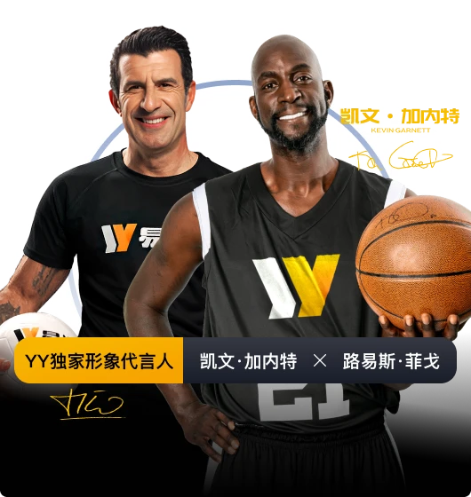 易游体育公开资讯导览